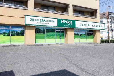 マイゴル岡山富町店の外観の写真