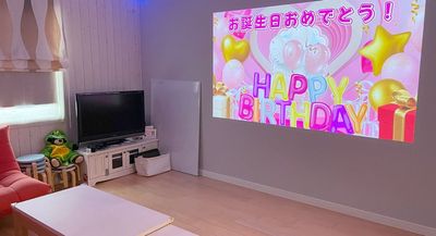 ポップインアラジン２でのプロジェクト投影（昼間でも、遮光の電動ロールスクリーンで鮮明） - レンタルスペース「TYフェアリーリング」 C パーティールームの室内の写真