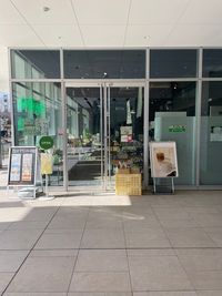 やさいバス食堂掛川店 【個室会議室 〜10名】の外観の写真