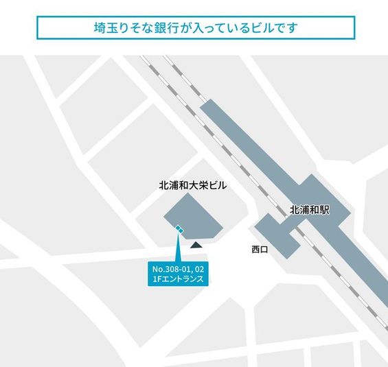 308−02 - テレキューブ 北浦和大栄ビル