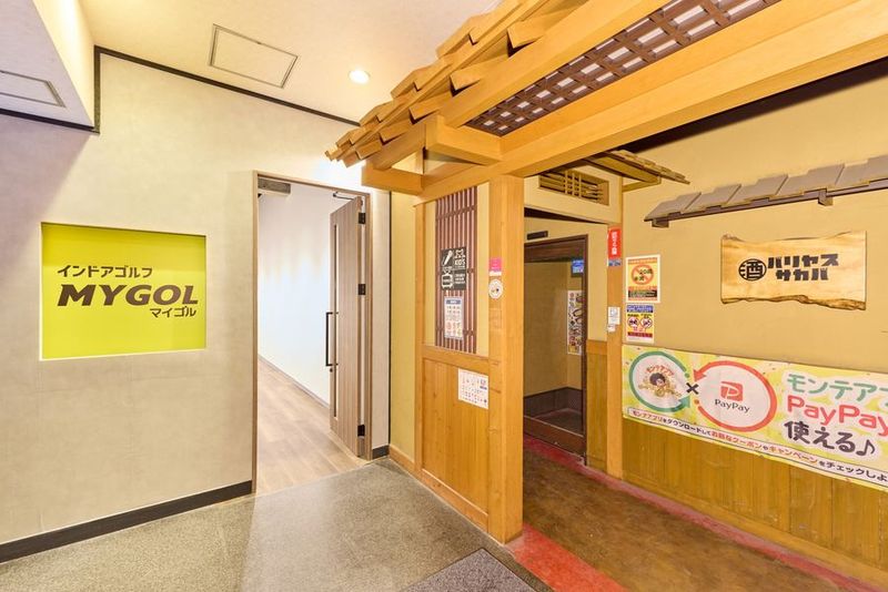 マイゴル草加店 - マイゴル草加店