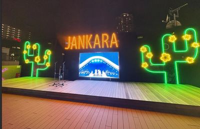 巨大LEDモニターで気持ちよくカラオケ！ - スーパージャンカラ あべのプレミアム（プレミアムテラス） ジャンオクBBQ　スーパージャンカラあべのプレミアム【貸切】の設備の写真