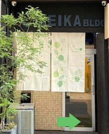 SEIKA CLUB キッチン付きレンタルスペースの入口の写真