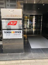 TKPスター貸会議室 浜松町 カンファレンスルーム3Cの室内の写真