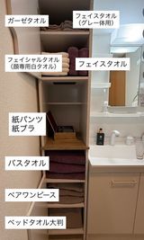 洗面所にタオル棚がございます（棚の中央に紙パンツ／紙ブラ） - 銀座レンタルサロン レンタルサロン　エステ　整体　カウンセリング　ヒーリング　の設備の写真