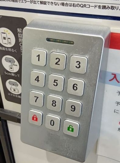 DOOR by ServiceOffice W 　京都タワービル - DOOR by ServiceOffice W 京都タワービル