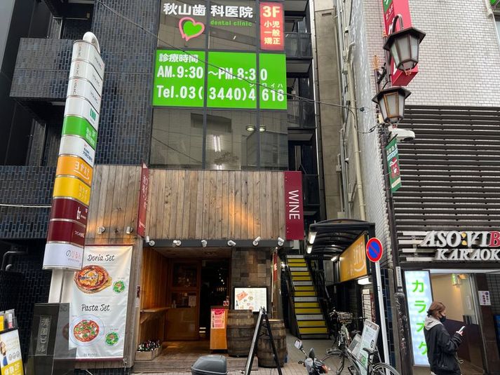 【恵比寿駅徒歩1分】1名個室(ブース11)【5階】 - いいオフィス恵比寿