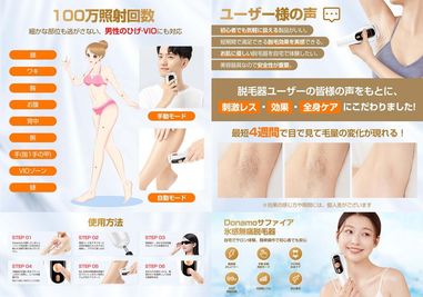 癒しサロン新宿三丁目 癒しサロン　新宿三丁目の室内の写真