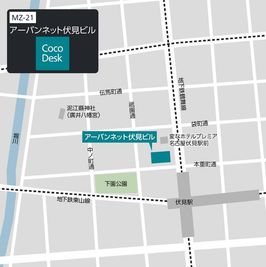 アーバンネット伏見ビルまでの地図 - CocoDesk [MZ-22] アーバンネット伏見ビル　1Fエントランス　２２番ブース CocoDesk [MZ-22] のその他の写真