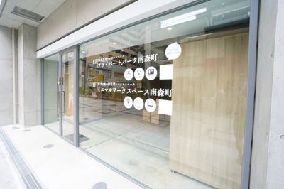 【ミニマルワークスペース南森町】 ミニマルワークスペース南森町 ミーティングの入口の写真