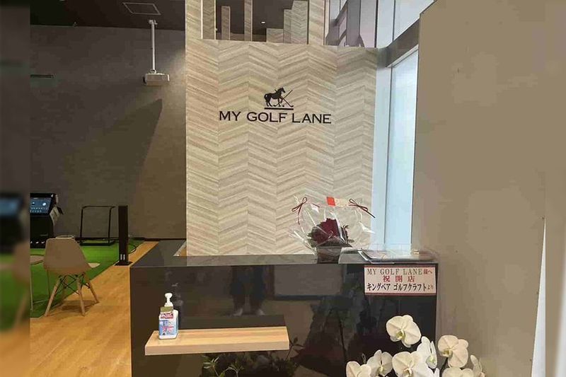 マイゴルフレーンイオンタウン守谷店 - マイゴルフレーンイオンタウン守谷店