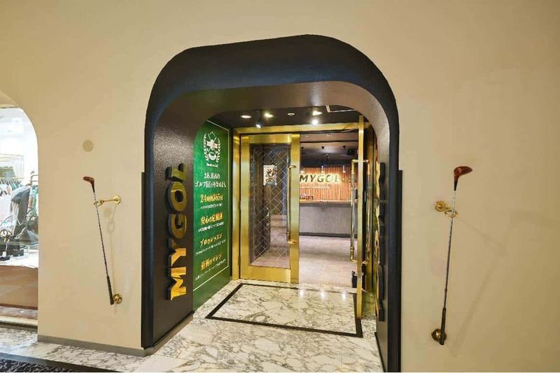 マイゴルニューオータニ大阪店 - マイゴルニューオータニ大阪店