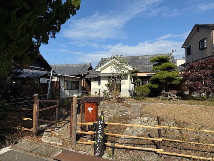 【お得なレビュープラン】ひらめきのいえ｜自然と木の温もりスペース - ひらめきのいえ