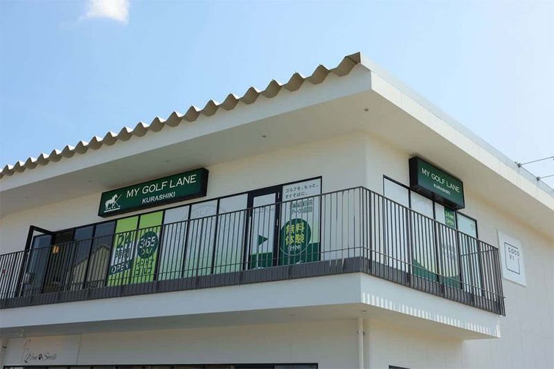 マイゴルフレーン倉敷駅前店 - マイゴルフレーン倉敷駅前店