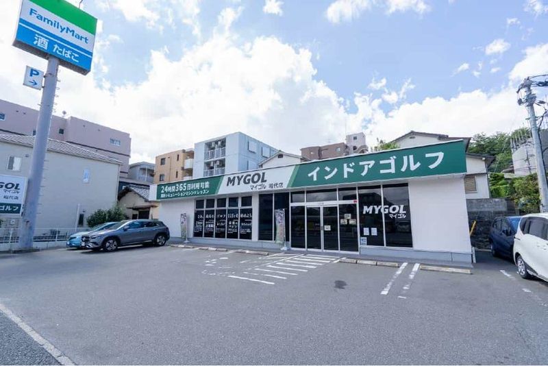 マイゴル福岡昭代店 - マイゴル福岡昭代店