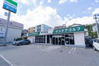 マイゴル福岡昭代店の外観の写真