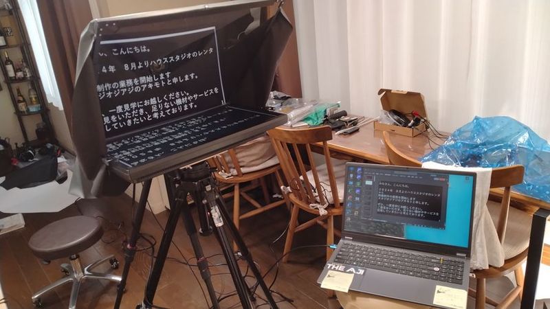 スタジオジアジ スタジオエリア+メイクルーム 2部屋セット - スタジオジアジ スタジオエリア メイク/ミーテイングルーム