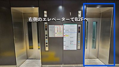 【地上からのアクセス】
右側のエレベーターでB2Fへ降り、都営大江戸線方面へ行く途中にSOUND BOOTH TOKYOがあります。
 - SOUND BOOTH TOKYO 【B】Boothの室内の写真