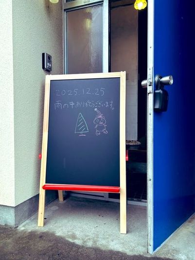 熊本八代レンタルサロンＵＭＩ - 熊本八代レンタルサロンＵＭＩ