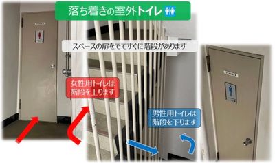 レンタルトプス新宿の入口の写真