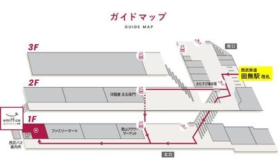 エミフィスミニ田無 半個室【A4】席のその他の写真