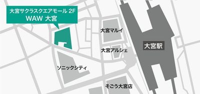 大宮サクラスクエアモール2階WAW大宮 【R28（3名席用）】1時間から使えるサテライトオフィスのその他の写真