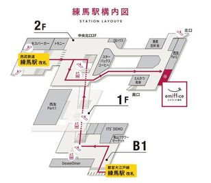 エミフィス練馬 木製半個室【B1】席のその他の写真