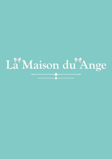La Maison du Ange - La Maison du Ange