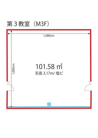 日本芸術専門学校 練習スタジオ(第3教室) - 日本芸術専門学校