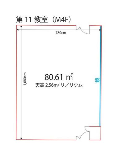 日本芸術専門学校 練習スタジオ(第11教室) - 日本芸術専門学校