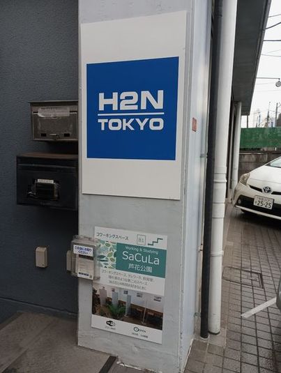 コワーキングスペースSaCuLa芦花公園 - コワーキングスペースSaCuLa芦花公園