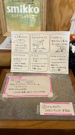 セルフカフェのご利用方法です。
＊ラインナップ・料金は変更になる場合がございます - smikko FURUMACHI smikko FURUMACHI 【2F】イベントスペース 2Bの設備の写真