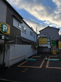 近隣駐車場 - レンタルスペース　シークレットシネマ 大人の秘密基地🎬120㌅大画面シアター｜高音高画質のその他の写真