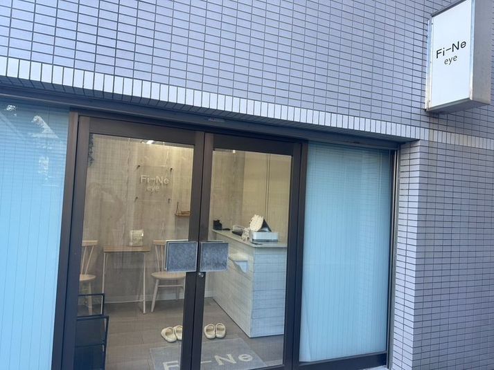 【美容所登録済み】半個室レンタルサロン。マツエク施術OK - Fi-Ne eye 柏