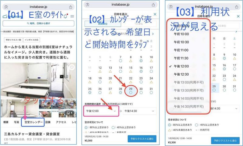 E室-1階別館-会議、教室【平塚駅 徒歩1分、貸室30年の実績】 - 三島カルチャー貸会議室・貸会議室