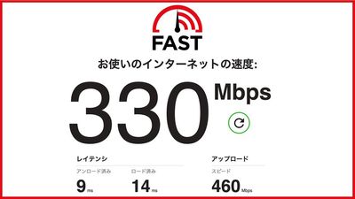 タネマキでは、多人数でも高速で安定し、なおかつ、利用者にとって安全なネットワーク構築を目指しております。 - タネマキ TANEMAKI コワーキングスペース / 自習室のその他の写真