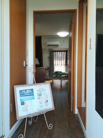 リラクサロンスペース - ボデイーケアーサロンアンシャンテ