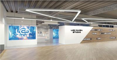 大型LEDモニターと横長のLEDモニターが常設されており効果的なイベントのPRが可能です。 - LED DAIBA STUDIO 大型LEDビジョン常設 総合イベント施設の入口の写真