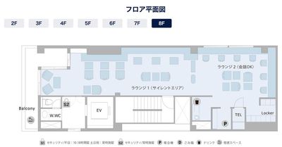 THE HUB 名古屋丸の内 コワーキングスペース【会話可能エリア】の室内の写真