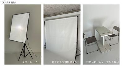 無料貸出備品 - studio TABLET hotel. studio TABLET hotel.  ROPPONGIの設備の写真