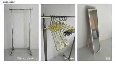 無料貸出備品 - studio TABLET hotel. studio TABLET hotel.  ROPPONGIの設備の写真