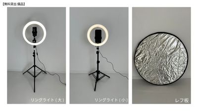 無料貸出備品 - studio TABLET hotel. studio TABLET hotel.  ROPPONGIの設備の写真