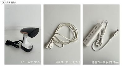 無料貸出備品 - studio TABLET hotel. studio TABLET hotel.  ROPPONGIの設備の写真