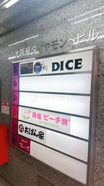 ビル前看板3 - カラオケバー neo 梅田2号店の外観の写真