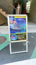 ビル前看板2 - カラオケバー neo 梅田2号店の外観の写真