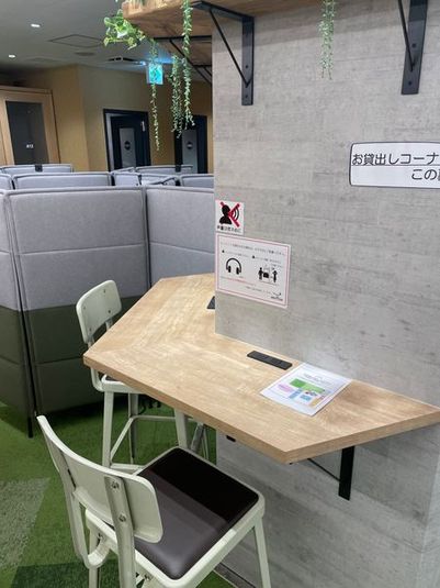 オープンスペース - エミフィス所沢