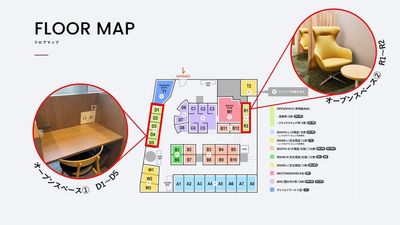エミフィス大泉学園 オープンスペースのその他の写真