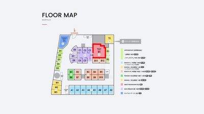 エミフィス大泉学園 会議室（6名）の室内の写真