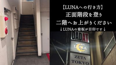 行き方① - コンセプトルーム『LUMI』 【新宿区】新宿三丁目駅徒歩2分！コンセプトルーム『Lumi』の室内の写真