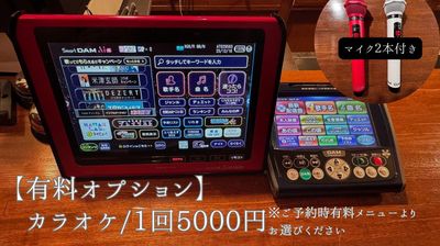 有料オプション - コンセプトルーム『LUMI』 【新宿区】新宿三丁目駅徒歩2分！コンセプトルーム『Lumi』の室内の写真